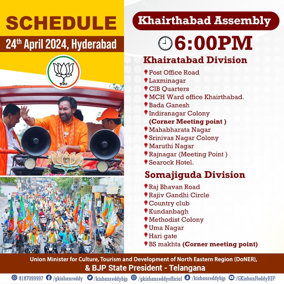 My schedule 🗓️ 24th April 2024 📍Jubilee Hills & Khairtabad Assembly Segments, #Secunderabad