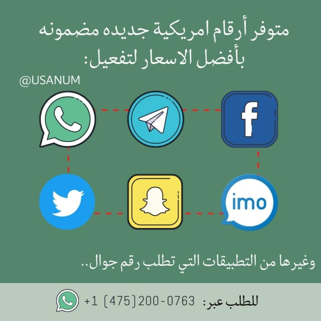 USA4NUM's tweet photo. Good luck 

#الهلال_العين_ابطال_اسيا https://t.co/4OqJ3JfuAq