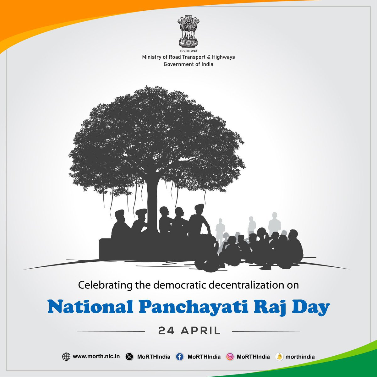 Today, let us celebrate by acknowledging the invaluable contributions of our Panchayati Raj institutions and our dedicated individuals who work tirelessly to strengthen grassroots democracy