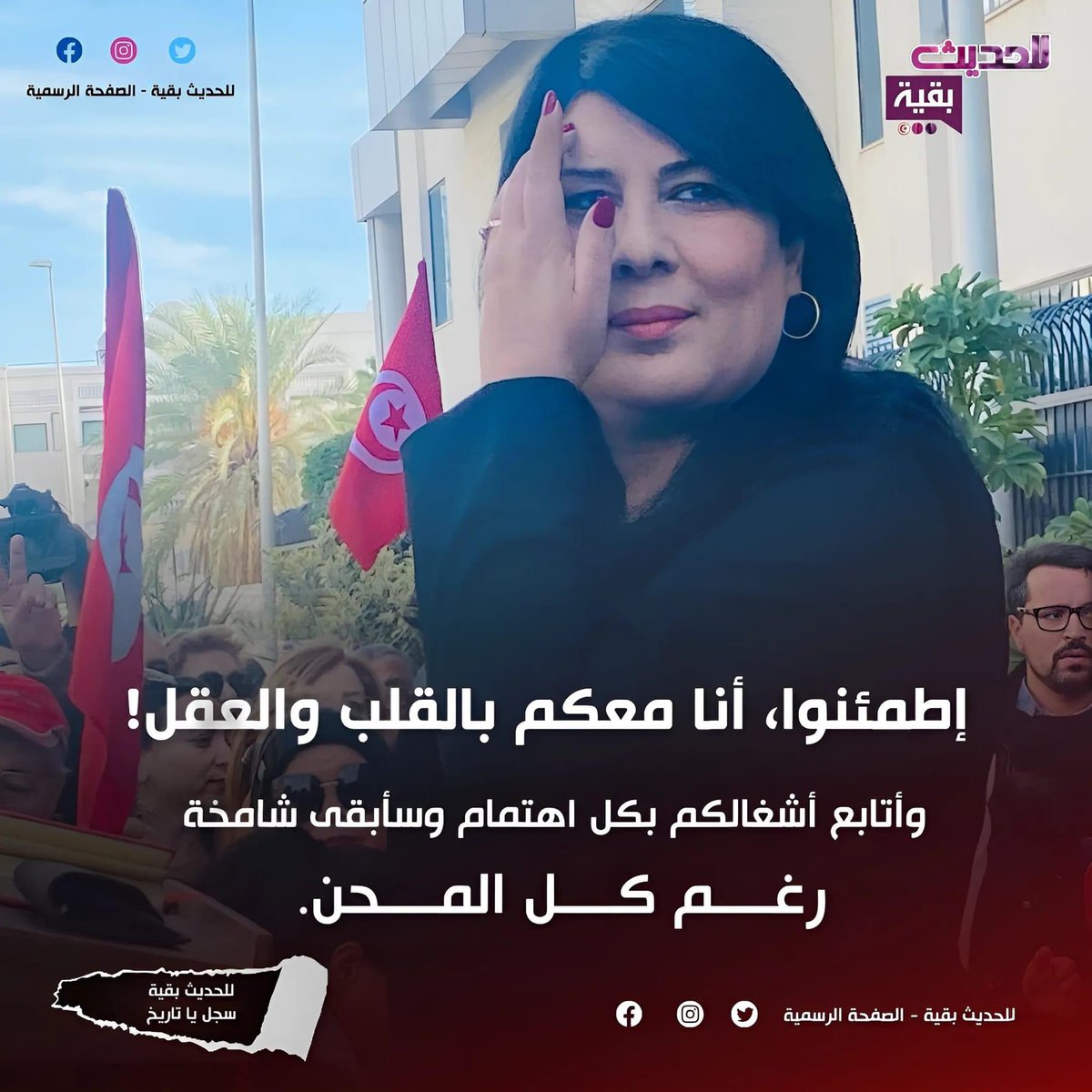 FouedDamoussi's tweet photo. #سيب_عبير https://t.co/dkamAz8ACv