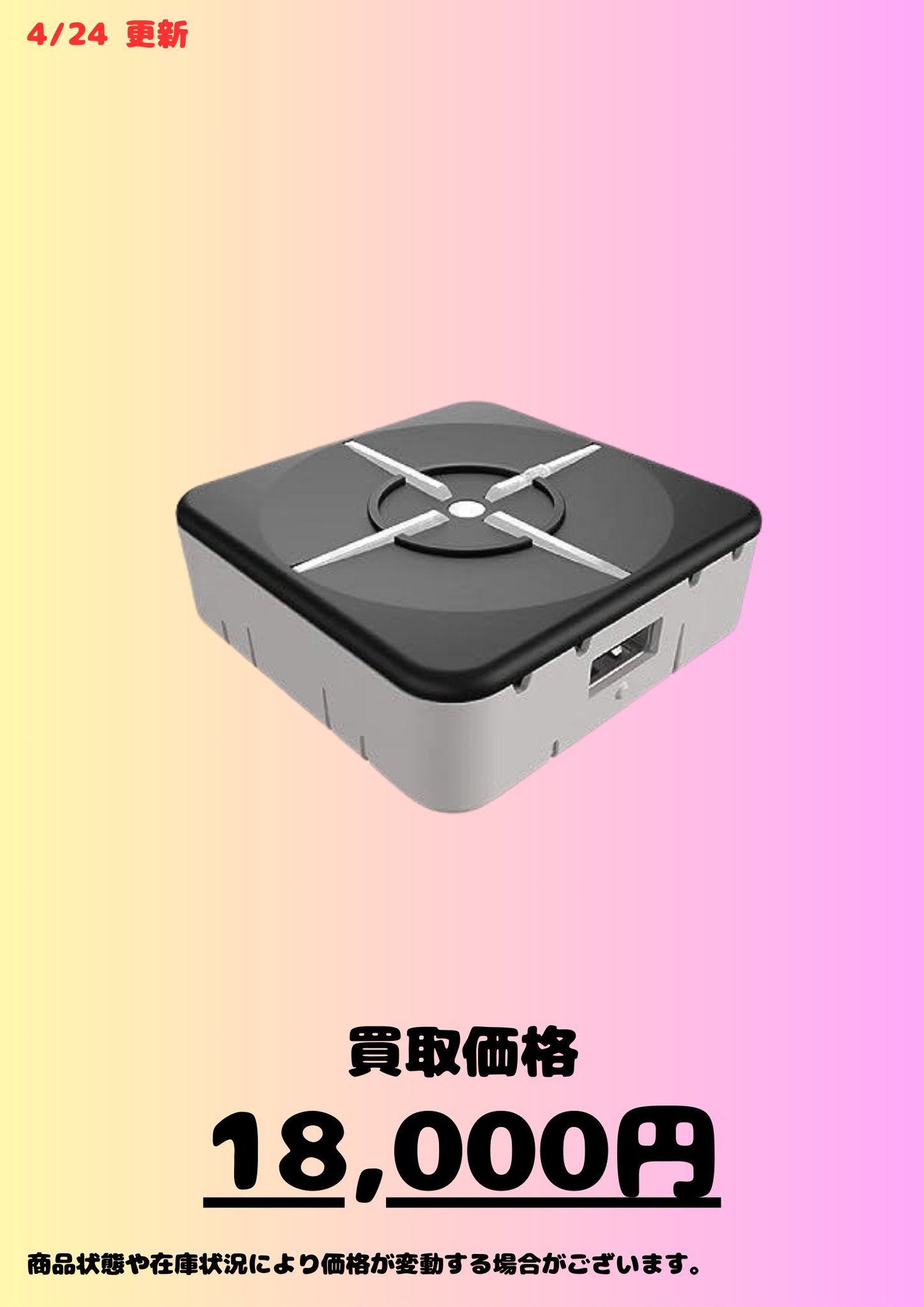 Xim Matrix Release Date, Price, Compatibility, and More