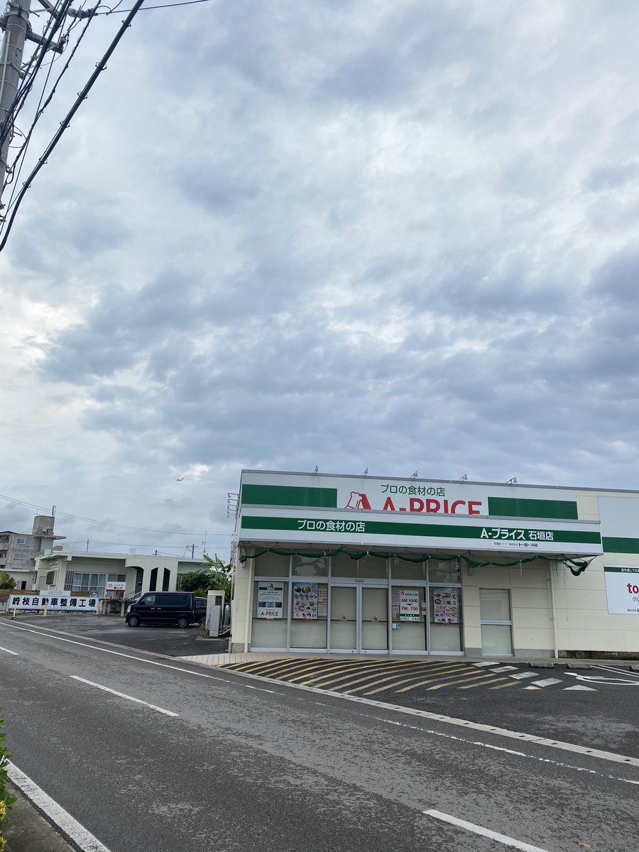 dgwpkdgwp's tweet image. テクテク。

#どこ✈️