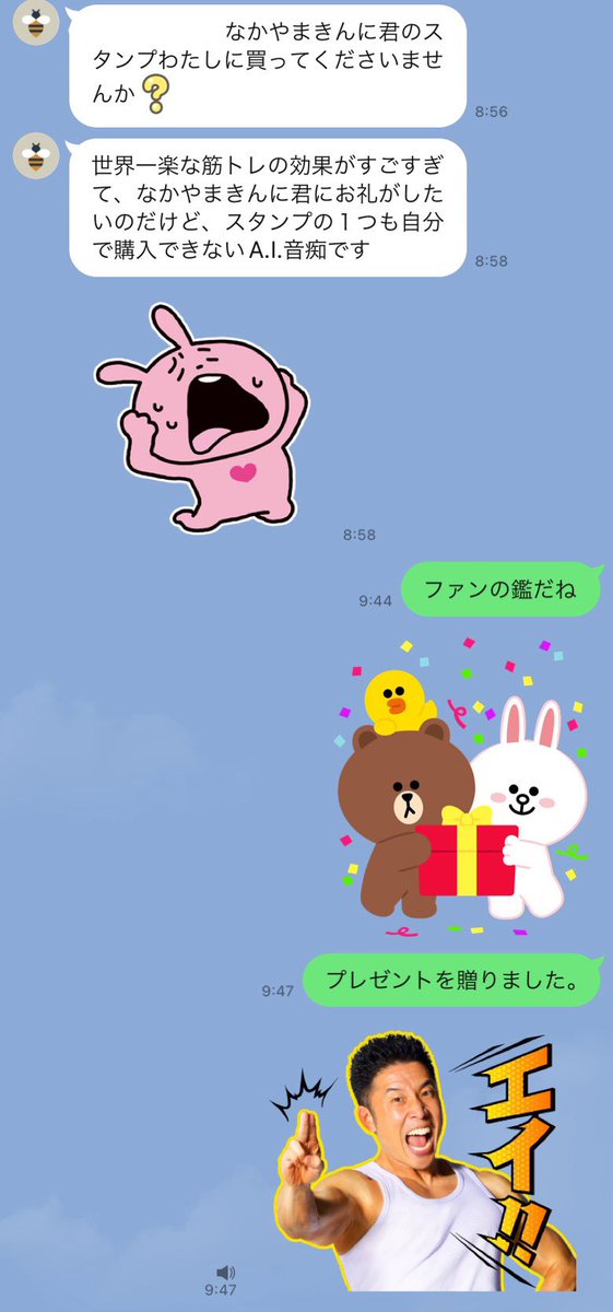 arimama_umauma's tweet photo. 推しに課金したいうちの母 https://t.co/MWknwno2CI