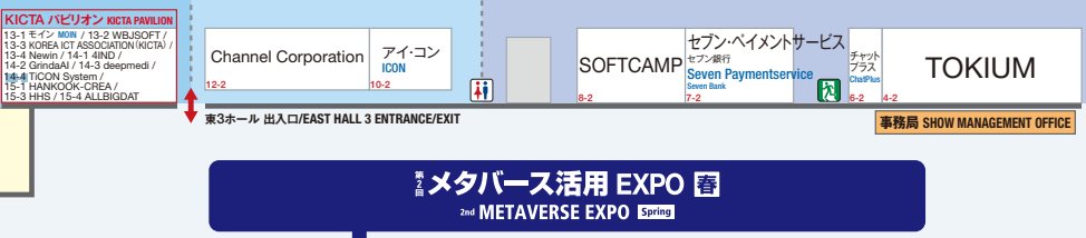 fingu_ai's tweet photo. 本日よりJapan IT Weekに参加しています！

金融AIアシスタントを開発するスタートアップとして、私たちのブース14-2にぜひお立ち寄りください。

お待ちしております！ #JapanITWeek #ChatGPT https://t.co/rSMJYe4fXJ