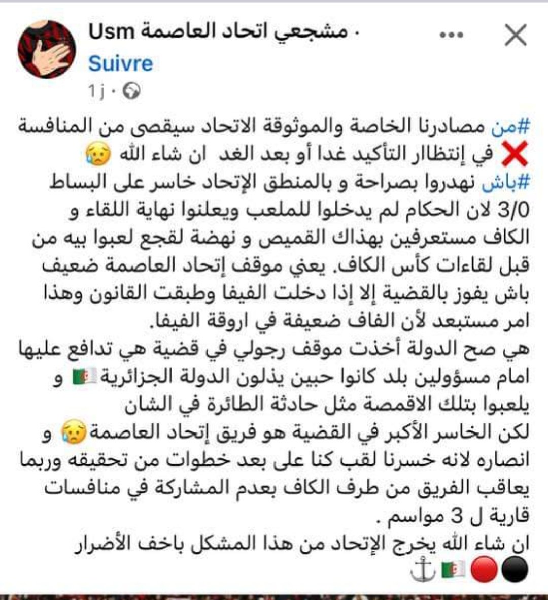 طاء طاء طني 🤣
#دولة_يرعبها_قميص