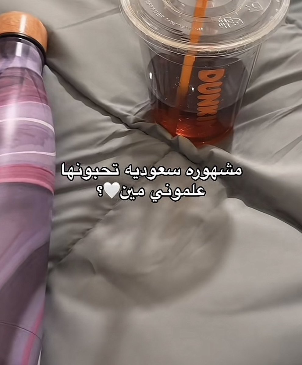 مايونيزه tweet media