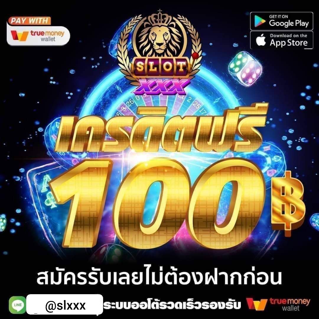 แจกเครดิตฟรี100”

📌กดที่นี่👇👇👇
@slxxx(ใส่@นำหน้าด้วย)

✅ รวมทุกค่ายไว้ในเว็ปเดียว
✅ เว็บใหญ่เชื่อถือได้ 1OO%