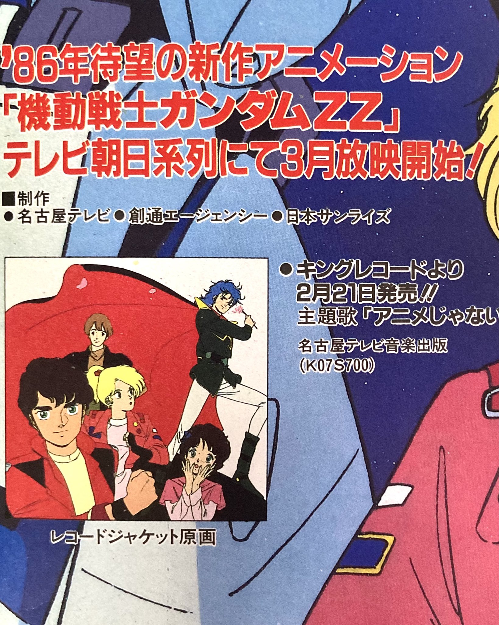 十一二十三(チームずむ) on X: 
