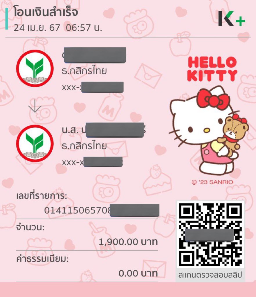 ck tweet media