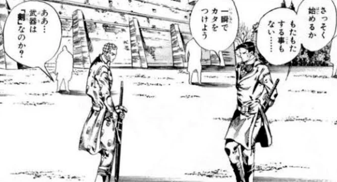 格ゲーで、剣使う性能クソキャラを封じたいときに 
