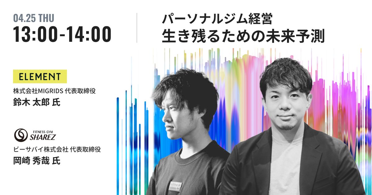 2ndpass_yuki's tweet photo. 本日1本目のセッションが1時間後に始まります！

ご参加いただく皆様よろしくお願いします🔥一緒にこのセッションを楽しみましょう！

#updateweek2024 https://t.co/Sf8gFiFEi0