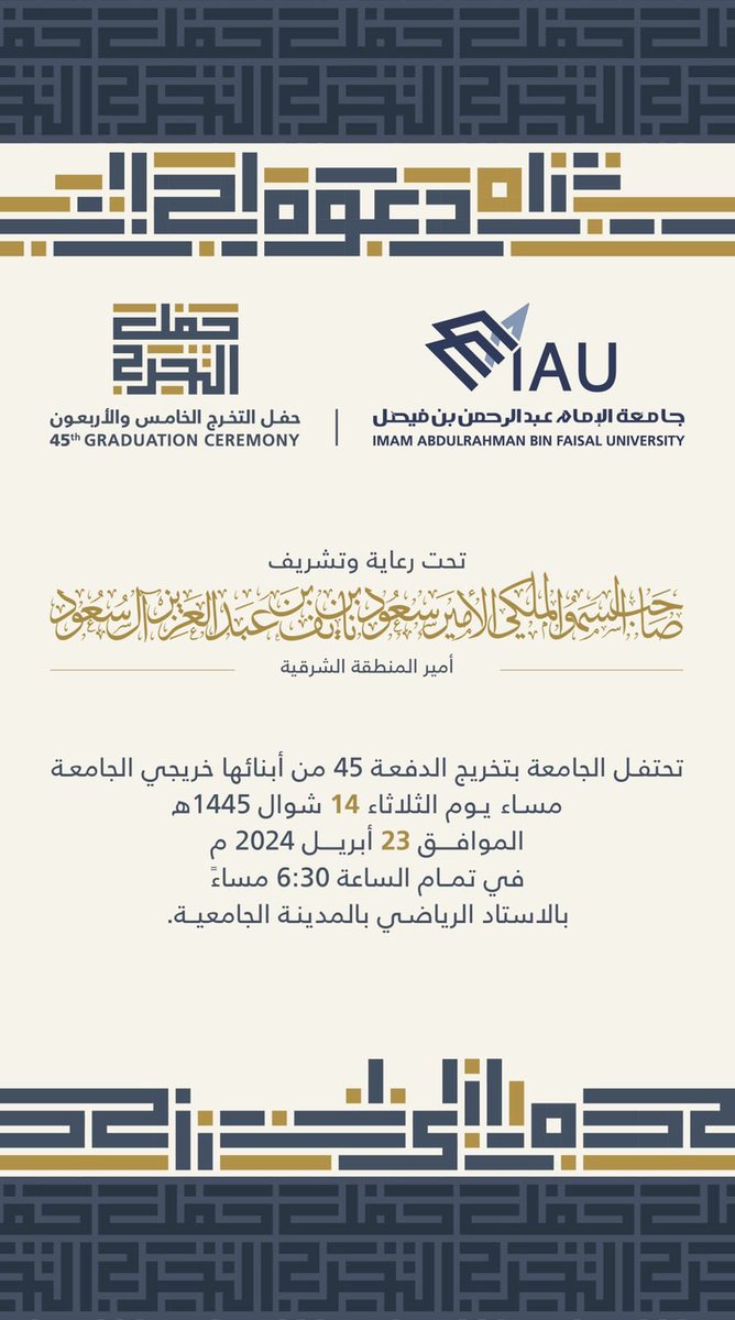 Dkheel_7's tweet photo. (وَآخِرُ دَعْوَاهُمْ أَنِ الْحَمْدُ لِلَّهِ رَبِّ الْعَالَمِينَ)

تم بحمد الله وفضله تخرجي من المسار الصحي تخصص العلاج التنفسي بمرتبة الشرف، اسأل الله ان ينفعنا بما علمنا ويعيننا ويوفقنا لخدمة عباده الصالحين🎓🤍 https://t.co/Vnv9wRKMYB