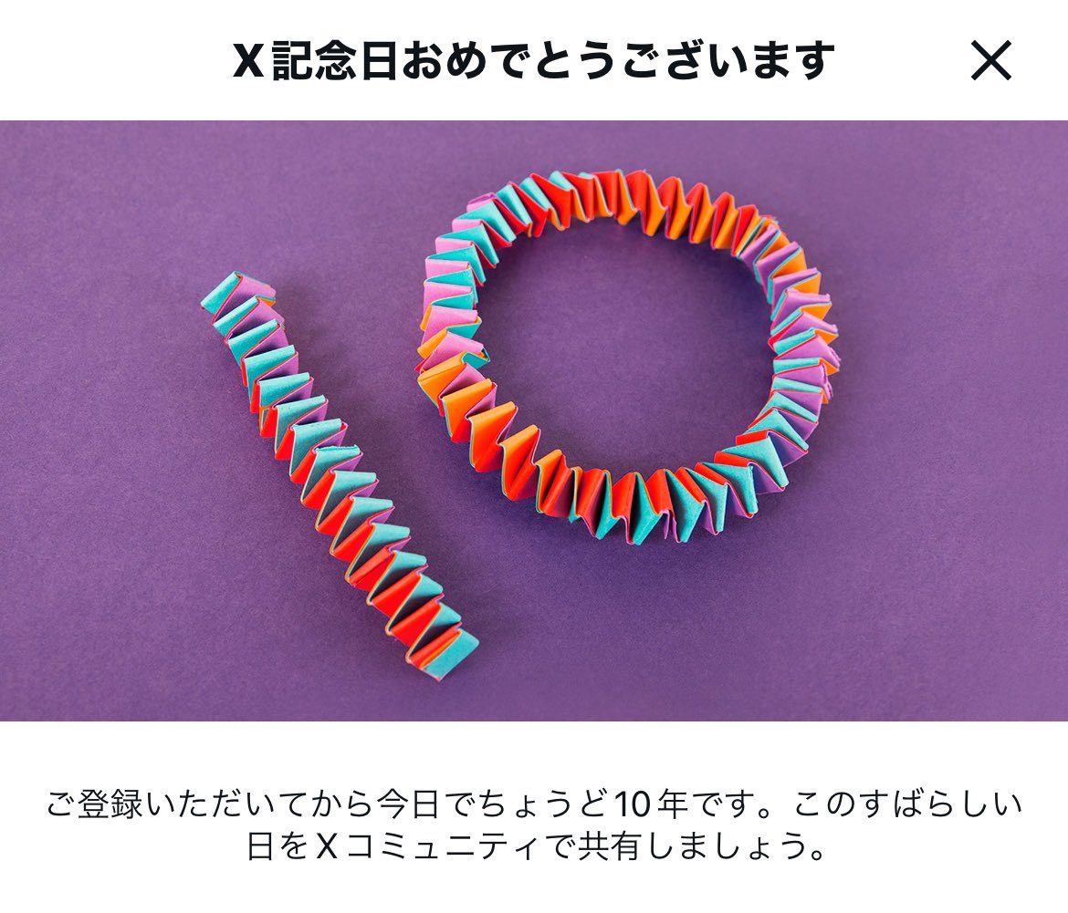 よもぎかすみ@春M3 C-14a 満月紅茶店 tweet media