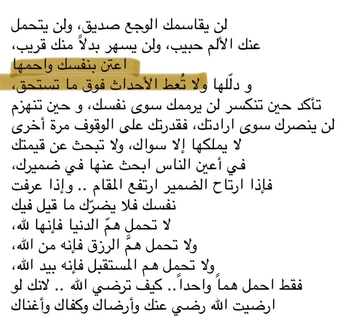 Tahfeez_al4at's tweet photo. https://t.co/0Ry9Yk4LQz