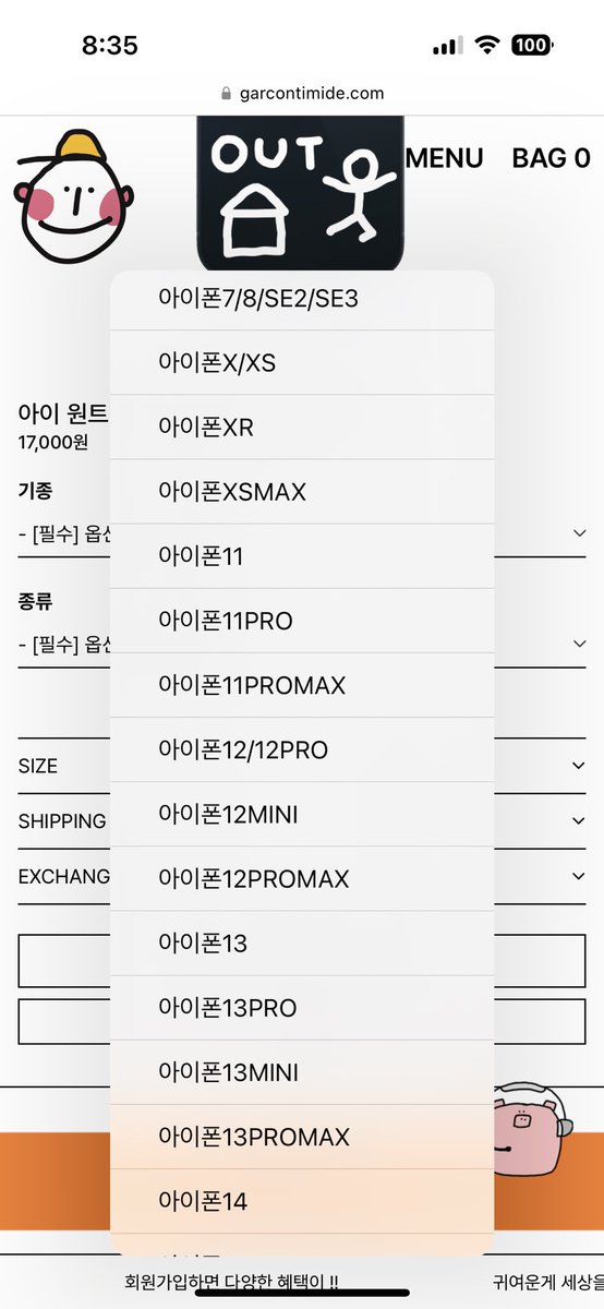 🎂𝙃𝙖𝙥𝙥𝙮 𝘽𝙞𝙧𝙩𝙝𝙙𝙖𝙮 𝙒𝙤𝙣𝙥𝙞𝙡🎂

사랑하는 원필이의 생일을 맞이해 #RT 추첨 1분에게 가르송티미드 케이스를 드립니다.
제작 가능 기종은 아래에서 확인해주세요☺️

당발 : 4/28 아무때나 

봄에 태어나 마음도 따듯한 원필이의 생일을 마구마구 축하해주세요🎉
