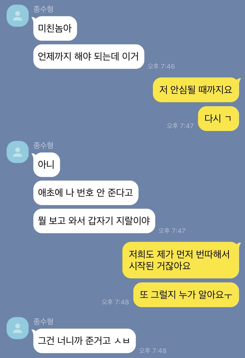 heereesy's tweet photo. 종상
안전점검 https://t.co/g9acQ0bw3Z