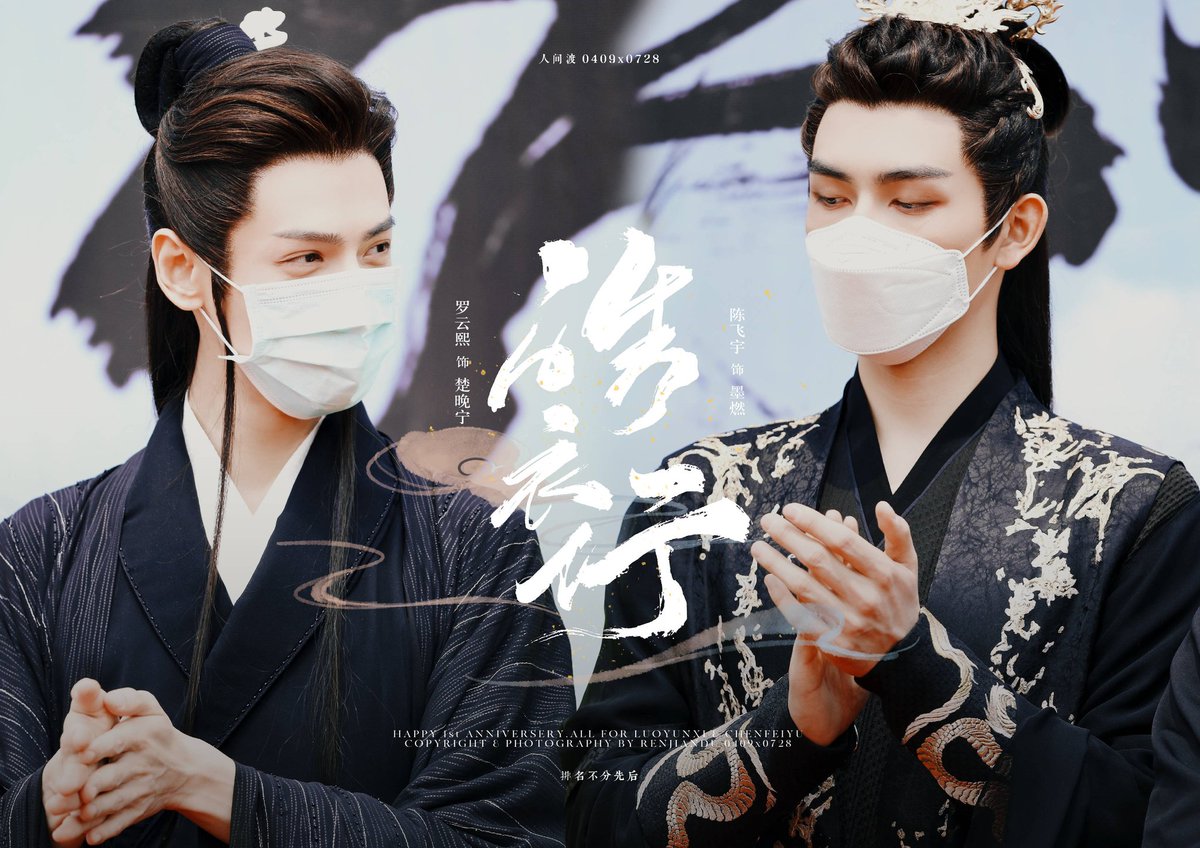 Tist_T's tweet photo. 200424 ครบ4ปีเฮ่าอีสิงเปิดกล้อง 🎉พิธีบวงสรวง​จัดเต็ม เสื้อผ้าหน้าผมอย่างสวย เคมีนักแสดงสุดจะปัง พวกเราควรได้ดู ปล่อยฉายเถอะค่ะ วอนผู้เกี่ยวข้องเห็นใจด้วย 😭🙏
#HaoYiXing​
#เฟยอวิ๋นซี https://t.co/EdAgmoQmxu