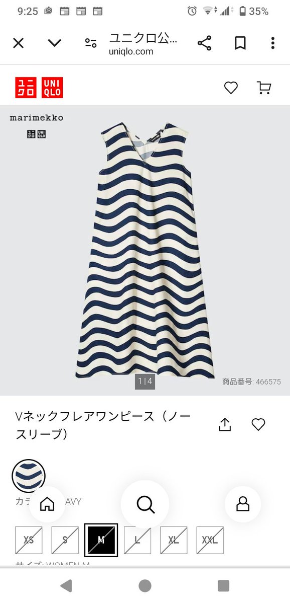 UNIQLO_JP tweet picture