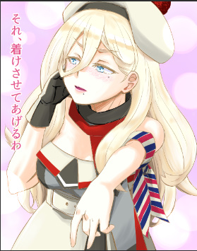 richelieu (kancolle) 1girl solo long hair breasts blue eyes blonde hair gloves  illustration images