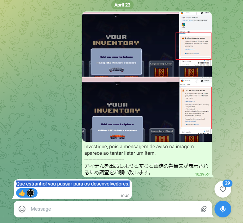 RunnerLand_Kai's tweet photo. 【ランナーランド（#RunnerLand）】
担当者から即リアクションがあり『調査する』とのことでした。
念のため新規出品はもう少しお待ちくださいませ。 https://t.co/RI14zzNd1N