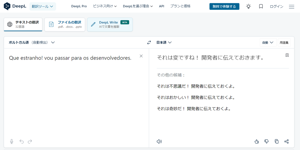 RunnerLand_Kai's tweet photo. 【ランナーランド（#RunnerLand）】
担当者から即リアクションがあり『調査する』とのことでした。
念のため新規出品はもう少しお待ちくださいませ。 https://t.co/RI14zzNd1N