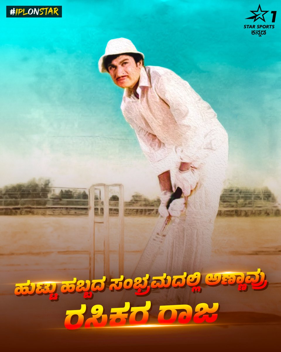 Star Sports Kannada tweet media