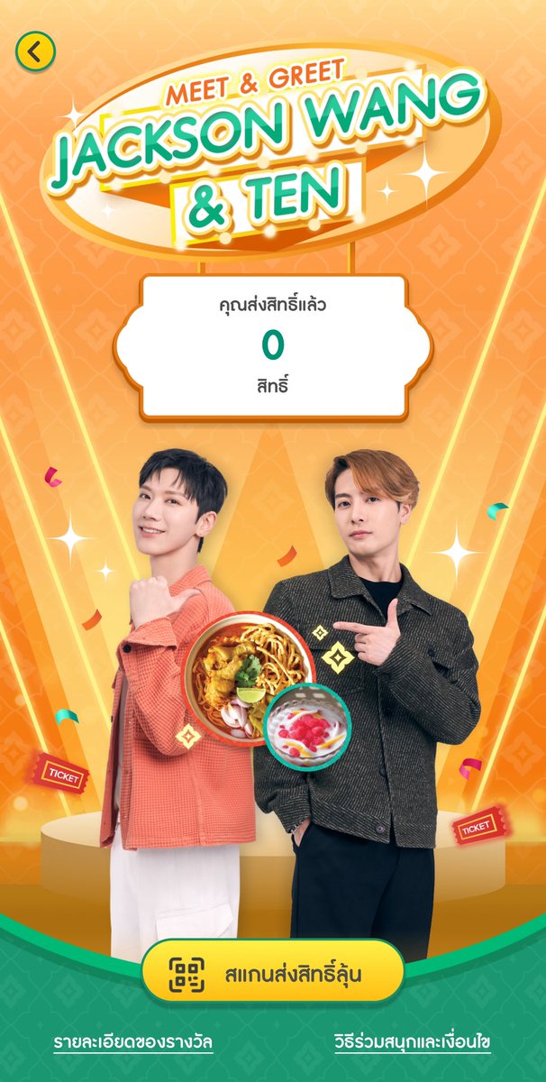 มูกับใคร บนที่ไหนได้น๊า🥹

#711THxJackTEN 
#711THxJacksonWang 
#711THxTEN 
#เสน่ห์ความเป็นไทยที่เซเว่น