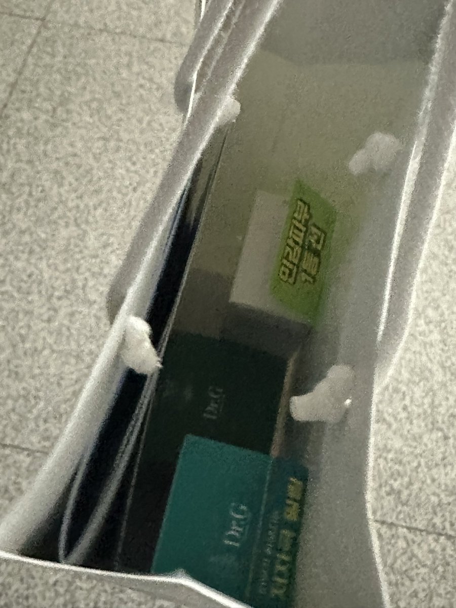 와 보넥도 오빵이들이 닥터지 줬어용…