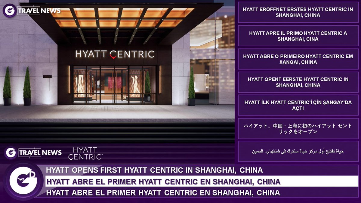 GD TRAVEL NEWS - Hyatt Hotels has opened a new 262-room Hyatt Centric hotel in Shanghai, China. Hyatt Centric Zhongshan Park Shanghai, also features 11 suites, with views of the citys or Zhongshan park. The hotel also features a 24-hour gym, and an outdoor swimming pool