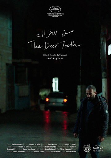 Hammash’ s film “The Deer’s Tooth” tells a poignant story of the struggle and journey of a young man from the Dheisheh Palestinian refugee camp. The young man struggles to carry out his martyred brother’s final request; the wish of a young child murdered by Israelis to have his