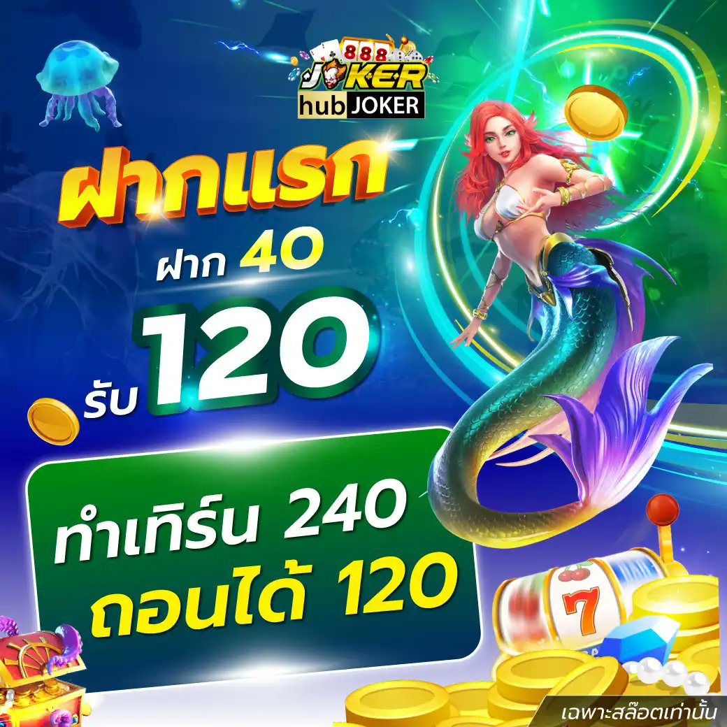 Sharer789's tweet photo. 🃏🃏🃏🃏🃏🃏🃏🃏🃏🃏🃏

#รวมค่ๅย​ ✨ Hub'Joker888 ✨
โปรไม่อั้น​ รับได้กี่ค��ั้งก็ได้​ ไม่จำกัด
💫🃏( ฝากเบาๆ​ ถอนเต็มๆ )​🃏💫
4Ⲟ​ รับ​ 1ⲞⲞ​ ทำยอด​ 2ⲞⲞ​ ถอนได้​ 1ⲞⲞ
4Ⲟ​ รับ​ 12Ⲟ​ ทำยอด​ 24Ⲟ​ ถอนได้​ 12Ⲟ
https://t.co/zYSEUIshVG

◎◍◔◎◍◔═══⭐═══◎◍◔◎◍◔ https://t.co/wouwtQxtyY