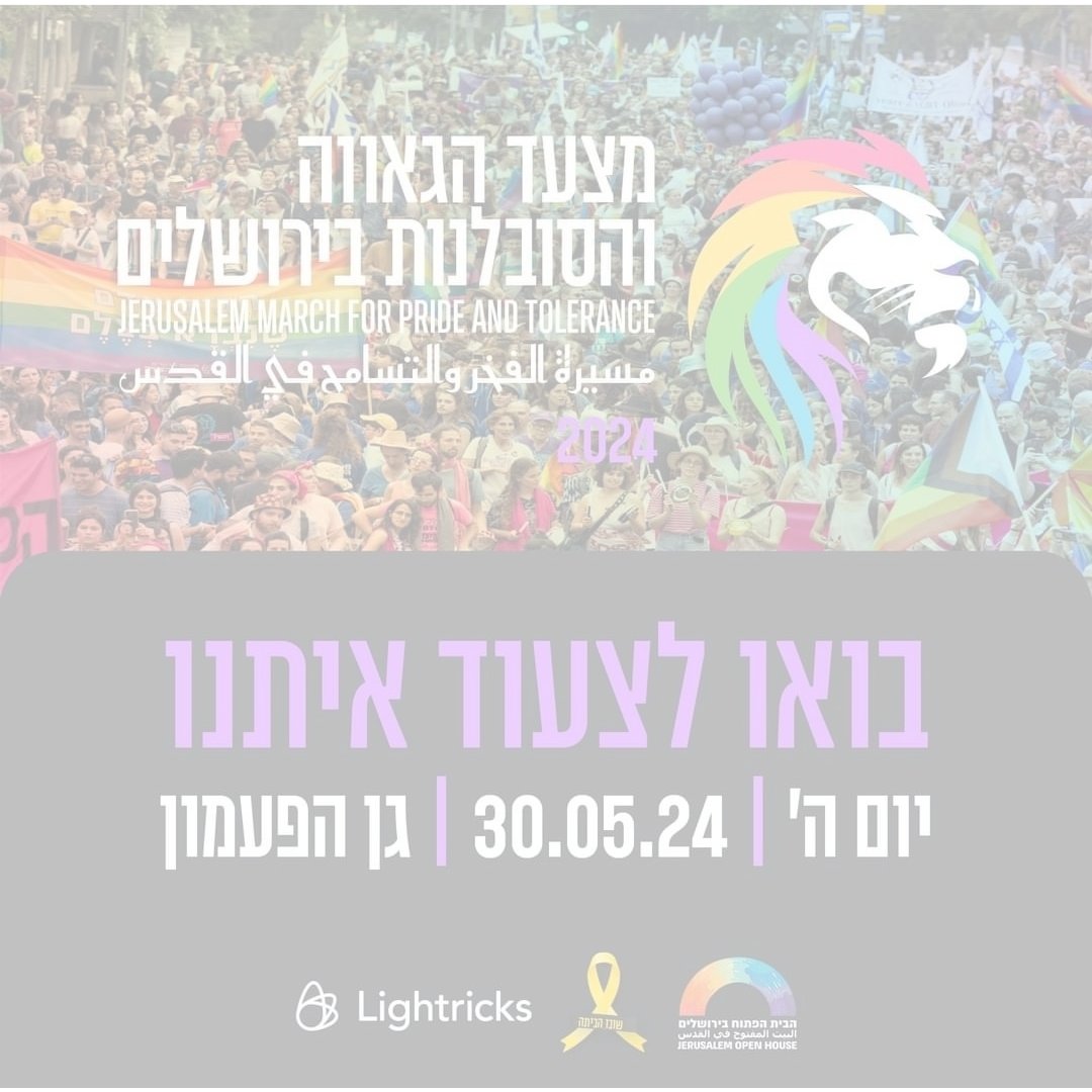 אין שום גאווה כל עוד יש חטופים. 
השנה לא צועדים ללא החטופים!
מצפה מ @Ron_Huldai לגלות רגישות ולבטל את המצעד