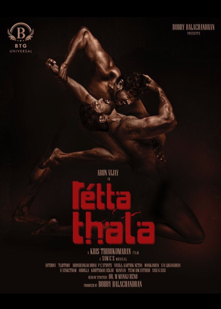 Glimpse of the First Look #RettaThala #AV36 🔥💥🔥 Film helmed by #KrisThirukumaran , starring @arunvijayno1 , @SiddhiIdnani , and @actortanya . Music by @SamCSmusic !!! Stay tuned for more updates!!! 🎇🎬