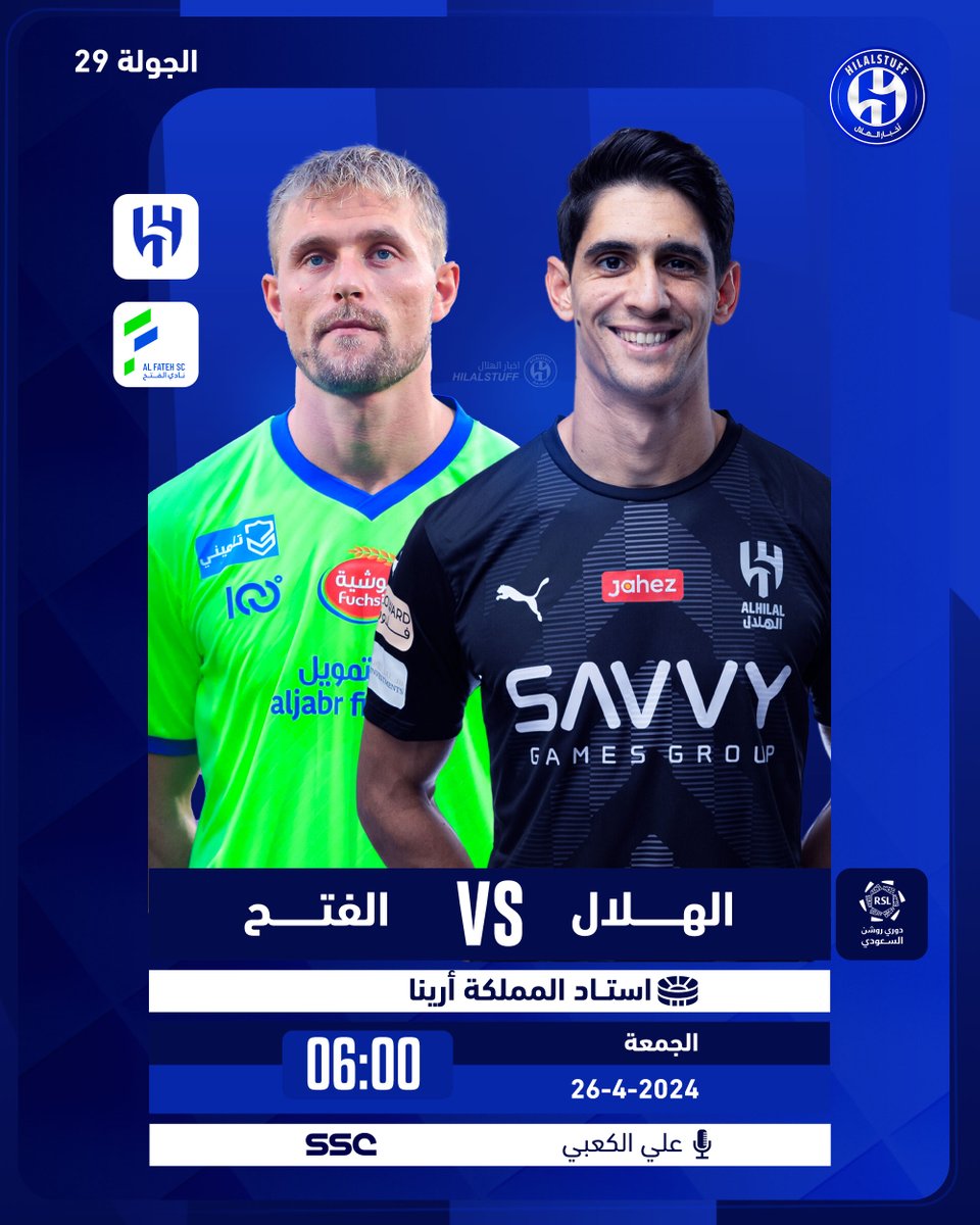 ⬅️ المباراة القادمة
🗓 الجمعة 26 أبريل
🏆 دوري روشن السعودي 
👕 🔵 الهلال × الفتح 🟢
⏱ 6:00 مساءً
📺 SSC HD1
🎙️ علي الكعبي 
🏟️  المملكة أرينا
💙 بالتوفيق لكبير آسيا