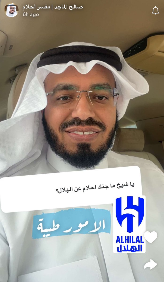 AlthqilAbdullah's tweet photo. تفاهمو مع هذولي حنا مالنا شغل https://t.co/sTC5rDTjKP