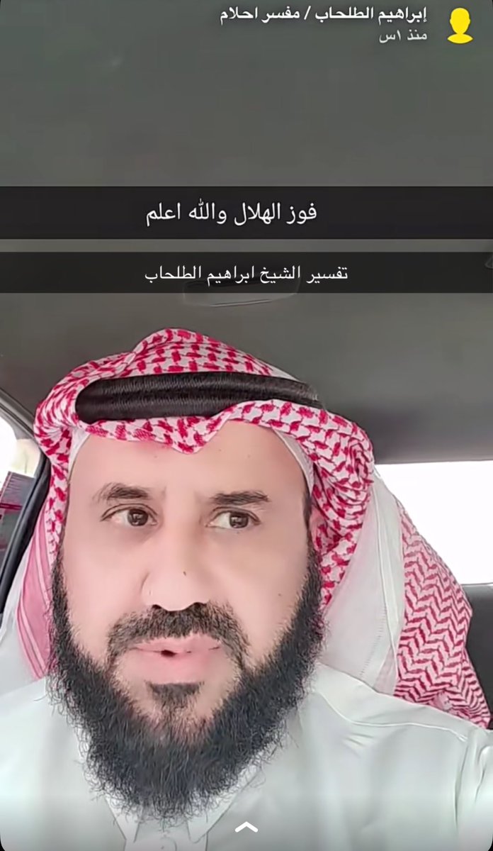 AlthqilAbdullah's tweet photo. تفاهمو مع هذولي حنا مالنا شغل https://t.co/sTC5rDTjKP