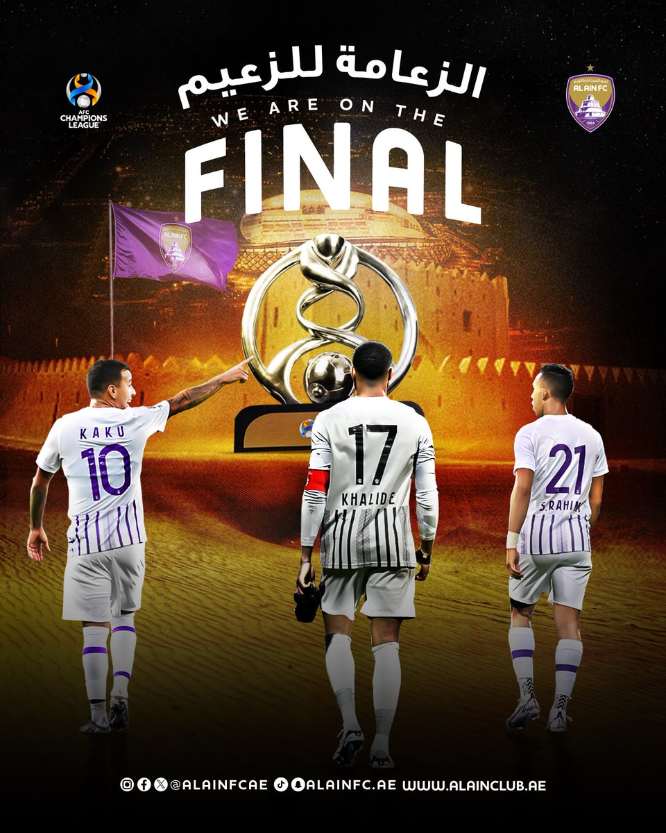 Al Ain FC tweet media