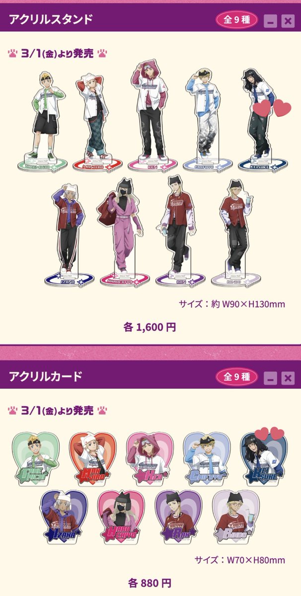 みい tweet media