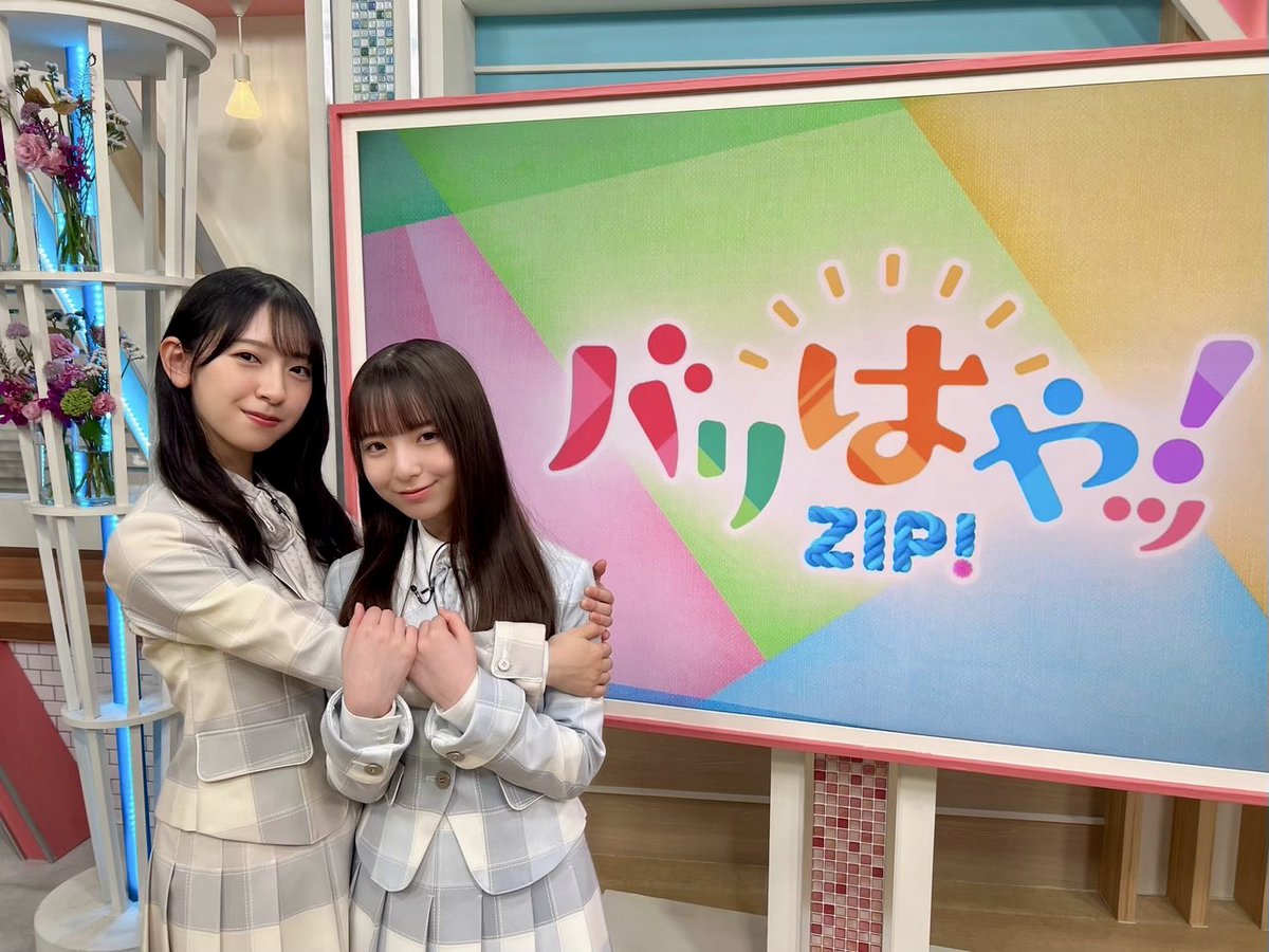 hinatazaka46's tweet photo. この後、5:20～放送の
FBS福岡放送「バリはやッ！ZIP！」に #金村美玖 と #渡辺莉奈 が生出演いたします🍣🎀

朝からフレッシュな私たちをお届けします🍈🥭
ぜひご覧ください☀
by金村美玖

#バリはや
#日向坂46
#日向坂46_君はハニーデュー
#ひなたフェス2024
https://t.co/WshgQHO7qO https://t.co/F8SCJyde9f