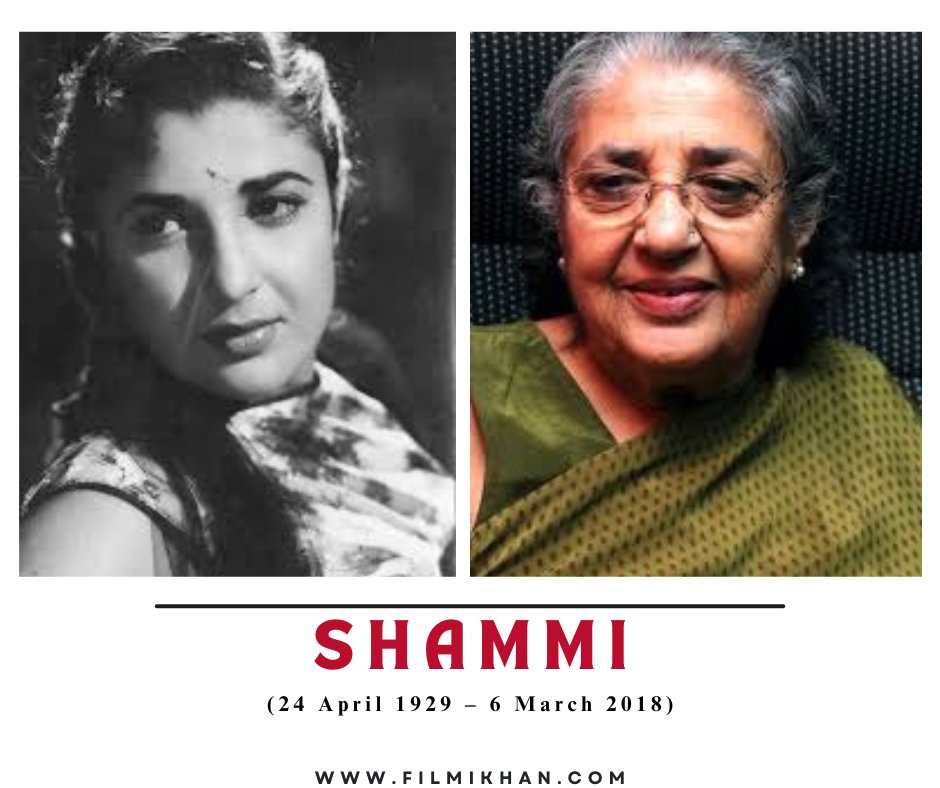 नरगिस रबादी जो हिंदी फ़िल्मों में शम्मी के नाम से मशहूर हुईं (24 अप्रैल 1929 को एक पारसी परिवार में जन्मी शम्मी का बचपन का नाम नरगिस रबादी था. उन्होंने 200 से ज़्यादा हिंदी फ़िल्मों में अभिनय किया था. 6 मार्च 2018  को वो इस फ़ानी दुनिया से रुख़सत हो गयीं.
#hindicinema #filminews