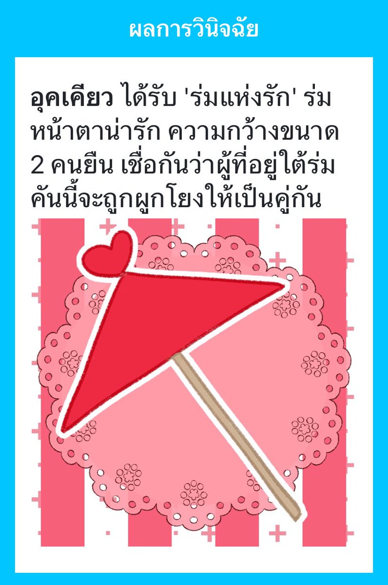 Ukyou_HKK's tweet photo. ’ร่มถือร่มอยู่ล่ะ‘

‘จริงด้วยตลกเป็นบ้า‘

เสียงขำคิกคักสลับกับเสียงซุบซิบนินทาของผู้คนรอบข้างลอดดังออกมาจนแม้แต่ตัวเขาที่เดินอยู่ห่าง ๆ ยังได้ยิน

“ได้ยินนะเฟ้ย…”

/จากนั้นก็แปลงกายเป็นร่างมนุษย์เหมือนเดิม/

(สุ่มได้ร่มแล้วนึกออกแค่นี้เล้ย5555555555555555) https://t.co/qcPec4qWkA