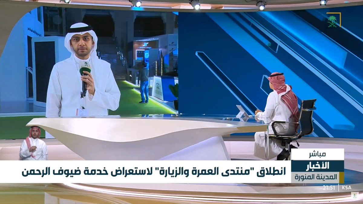 wrafeq1's tweet photo. رئيس @NaqabaSA في #المدينة_المنورة
م. أسامة سمكري: تسعد نقابة السيارات بالمشاركة في #منتدى_العمرة_والزيارة @UmrahForum فهي المسؤولة منذ عقود عن تنظيم نقل #ضيوف_الرحمن وتهيئة #البيئة المثالية لكل شركات #النقل .

لمتابعة تغطية @alekhbariyatv مع @wrafeq1 👇
https://t.co/Qs7L2fs7OV https://t.co/3txxYsp8fU