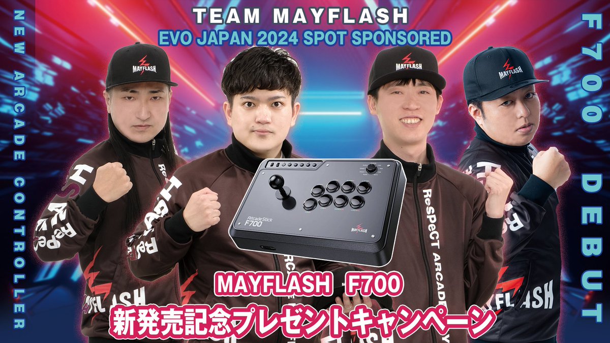 Https Shinka Japan Mayflash – Mayflash ペアリング – IIPA