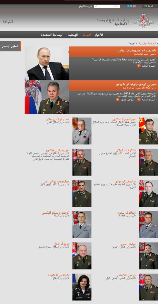 N9___ur's tweet photo. @evanov_1 للعلم هذا نائب لوزير الدفاع من أصل ١٢ نائب لوزير الدفاع https://t.co/WgnduI96ri