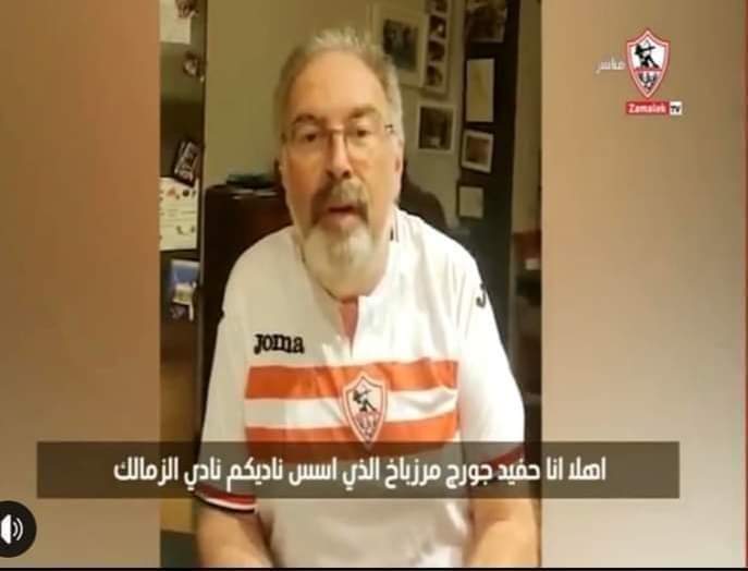 الزمالك ولجانه يستخدم افضل وا سهل واحقر اساليب الزمالك القذره فى تشويه وهدم الاهلى بزرع فتنه قذره بين اداره وجمهور الاهلى ..اصدقاء مويوكا .احفاد مرزباخ لايصمتون خجلا حتى بعد اشعا لهم نار مذبحه بوررسعيد