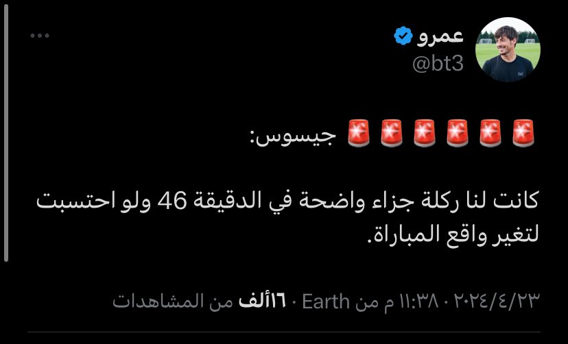 kn_11g's tweet photo. ؟؟؟؟؟؟؟؟؟؟؟؟؟؟؟
جيسوس يرد على جيسوس💀💀💀💀 https://t.co/RbumNGVqnp
