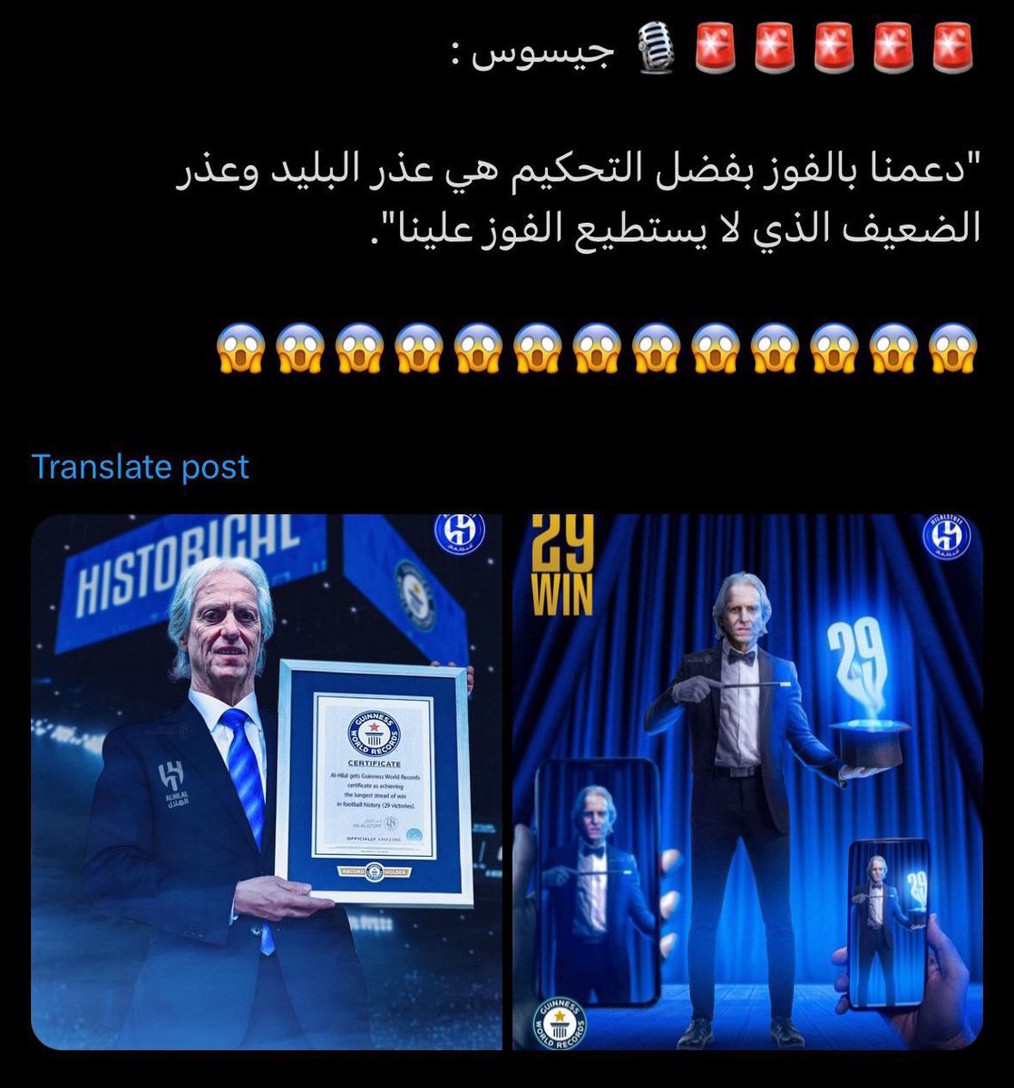 kn_11g's tweet photo. ؟؟؟؟؟؟؟؟؟؟؟؟؟؟؟
جيسوس يرد على جيسوس💀💀💀💀 https://t.co/RbumNGVqnp