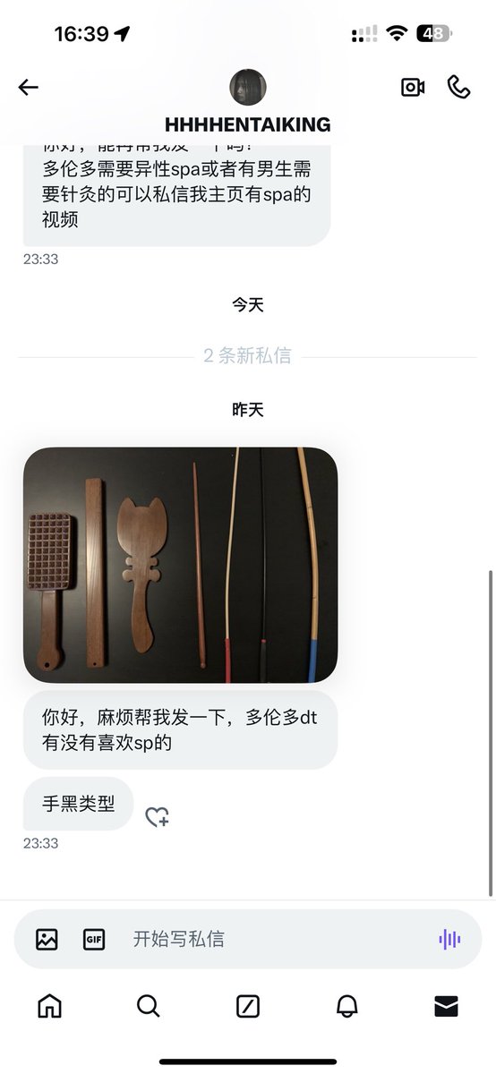 多伦多小透明（牵线搭桥版） tweet media