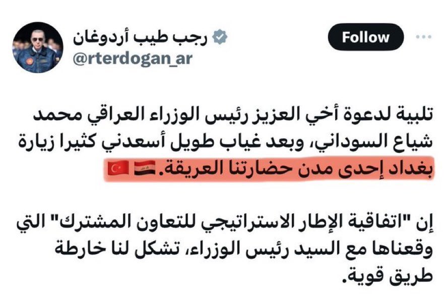 🇹🇷🇮🇶 🚨: 

غضب في الاوساط العراقية بعد تغريدة اردوغان بعبارة ' بغداد إحدى مدن حضارتنا العريقة '.