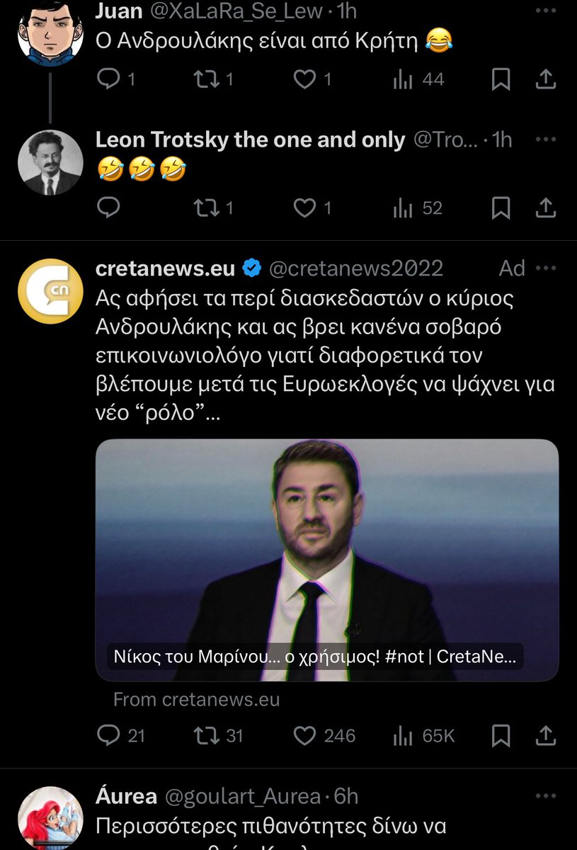 vterm's tweet photo. @XaLaRa_Se_Lew Κάτω από το τουί σου μου πέταξε αυτό!!!!! https://t.co/zBdUf2ykch